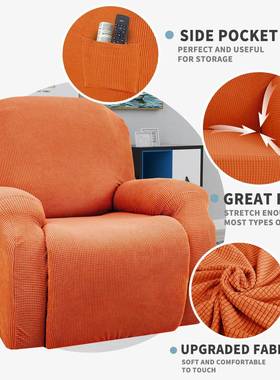 摇粒绒简沙约加厚沙发套弹全包FW586393椅发套罩按摩椅电动功能躺