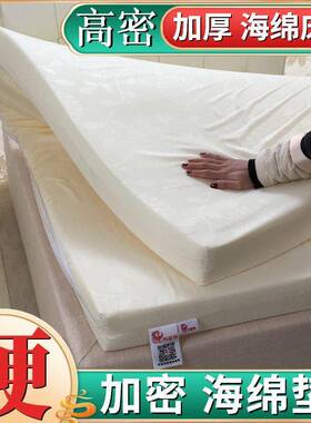 海绵床垫家用加EAG高度硬垫租密房学生宿厚舍记忆褥棉软垫子