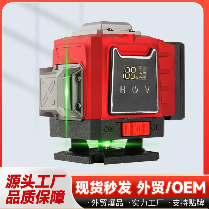 户外强自光动打DJW-12线红外线水平仪8线12投线1度6线高精测绘线