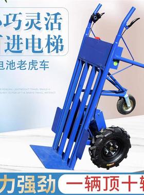 家用充电小型手XMC板推车全自动搬运手推平运物流工地输载重老车