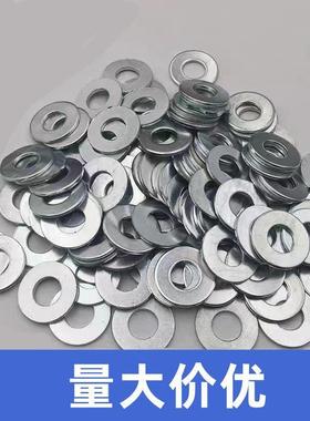 24248级镀锌平垫大平垫国.标非号国标圆形特大加垫片圆形