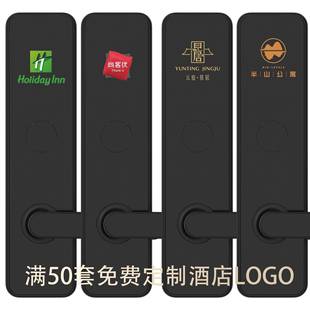 酒店锁子极简刷卡锁锁民宿电锁宾馆磁卡锁家智能感门锁厂629ic卡