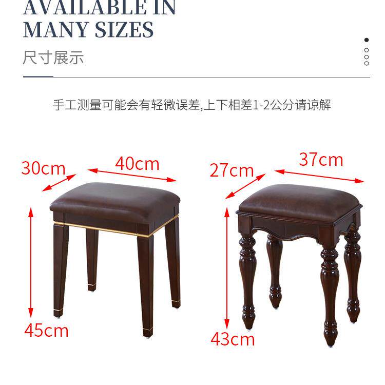 仿美凳子式化妆椅欧梳妆台凳子中式古典家用小式方凳古筝钢琴凳单
