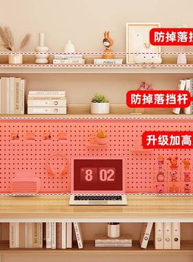 台式电脑室桌学洞洞板桌书桌书架一体子家用卧学习桌F78SMSS5生写