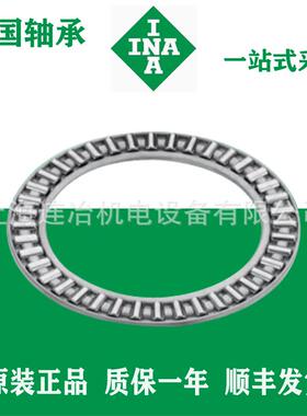 INA承AXK140182AS5平轴GEO面推力滚针+轴承
