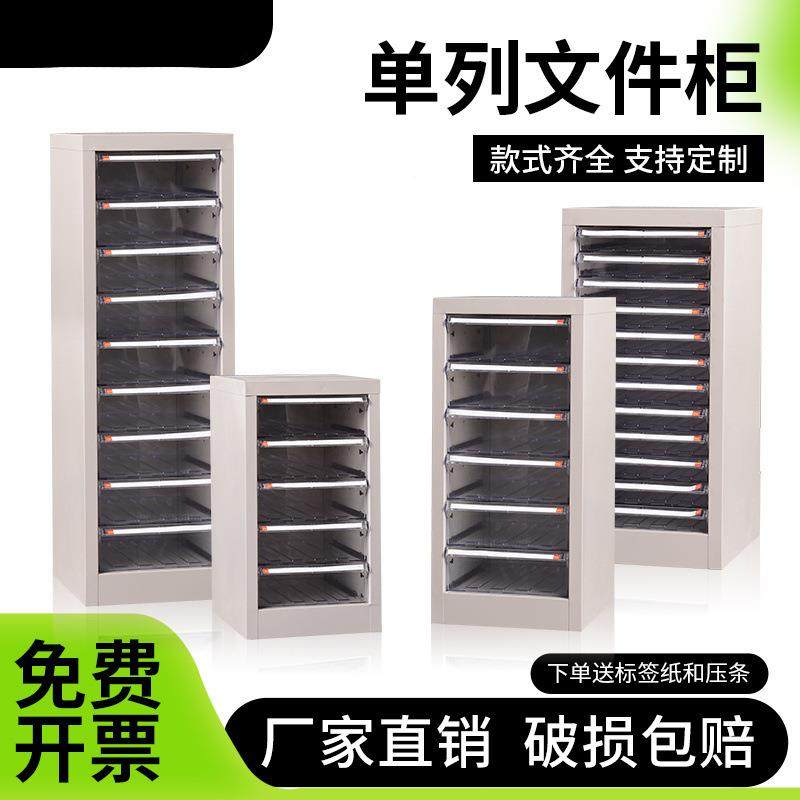 单桌下A4文件柜铁皮同柜抽屉收列纳票据合公资料档案多层HLS分类,商业/办公家具,办公储物柜,淘宝优惠券,粉丝福利购,淘宝优惠卷