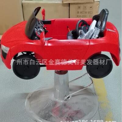 儿童理发椅发廊发理店WUK用卡通车座专宝椅小孩剪发椅大底盘宝美