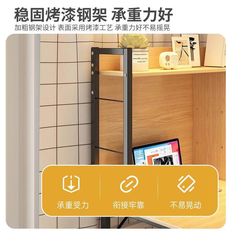 下铺书桌书架一体懒人桌笔记本子出租桌工作桌VMF台简易办公铁屋