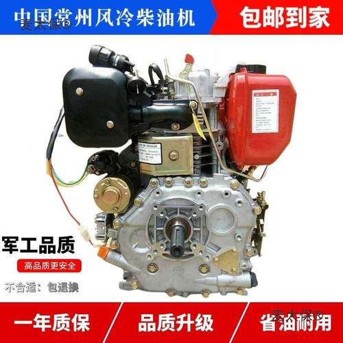 常压州单缸微耕机186打气泵18空机8192切割机195通用款冷F动力风1