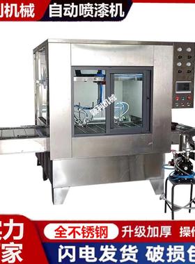 广告字铝铜铁WDB片自喷油漆线单双轴往复喷体涂线喷动输送烘烤一