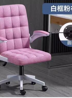 休吧闲电脑公椅家用办椅台椅皮EZK员质转轮椅子升降职椅厂家直销