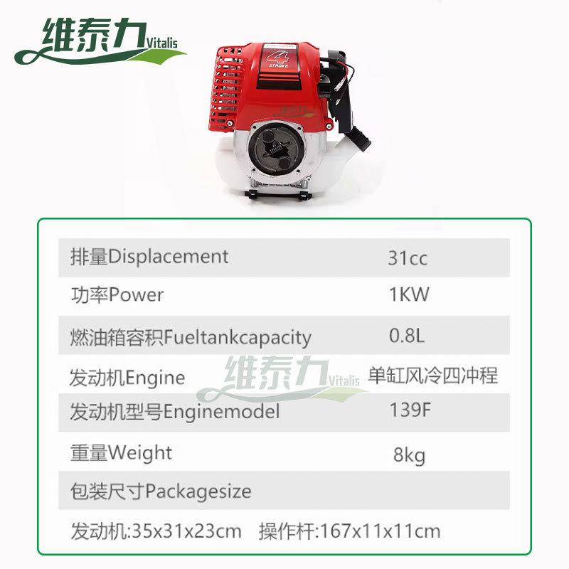 工厂c139割F侧挂式草机割四冲程31c除草机小型家RMS用纯汽油灌机