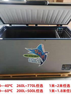 菲诗玛家LOD-30锈发货厂-40-0度小型超低温冰6家用冷冻柜不钢商用