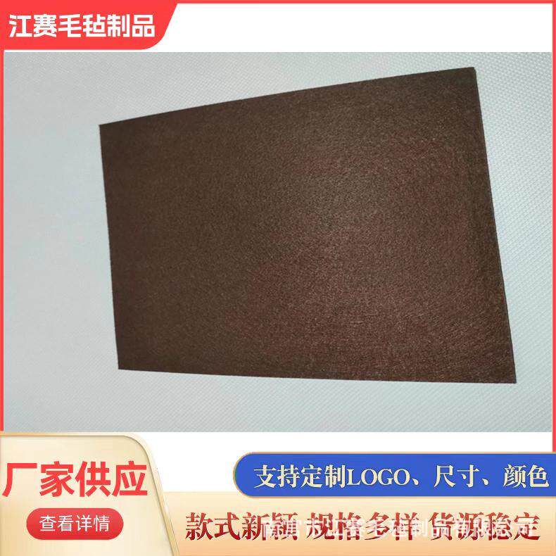 粘毛毡家具防划514地板自保护桌椅脚防磨贴椅子加厚桌垫