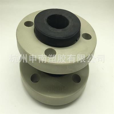 申南P软连接塑料软P25400连接P软DM软接头PP橡胶软E连接耐酸碱连