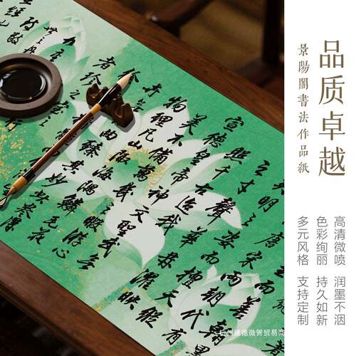 微书管蜡绢纸碧荷鎏金微喷宣纸卷66947493毛笔法长作品纸半生熟空
