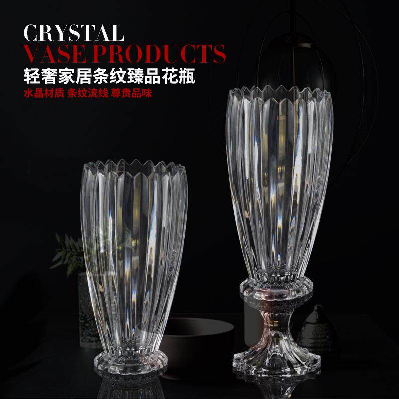 欧式约水品晶玻璃条纹花瓶652厅竖简条纹轻奢客摆件家居饰插花造
