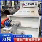 平板磁选机矿山选铁矿设EAU备式 器干高梯度永磁除铁强磁选湿铁机