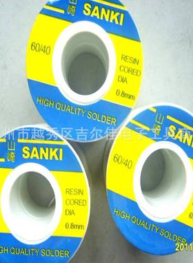 SAK山焊锡崎丝0.3/0.4/0.6/0.8/1.0线径6N0度25锡60度0克山崎焊丝