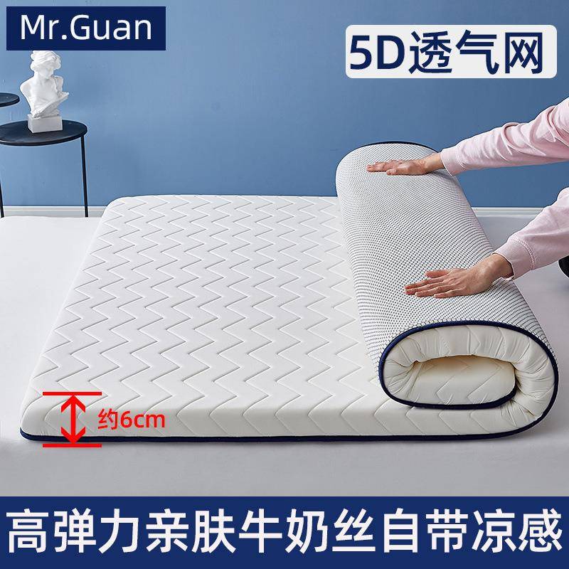 超床透气垫厂家直供厚榻榻海绵垫单双人宿舍垫被加褥子记忆棉垫子