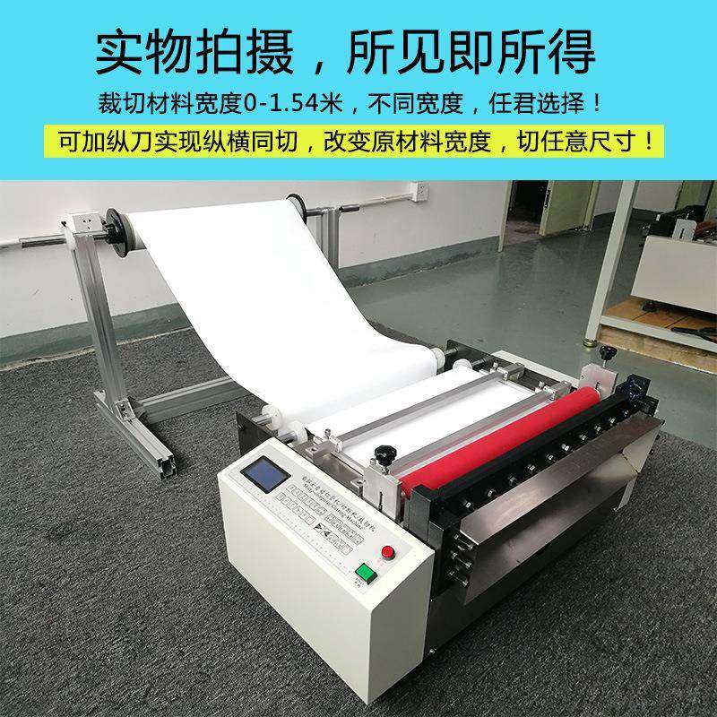 无纺布全自动切布切机无纺布电脑切片100mm-15自动布送料无纺机机