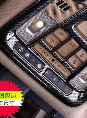 克gl8阅读灯框陆尊JLCe身s商务车亮内饰专用贴配件汽车别用品改装