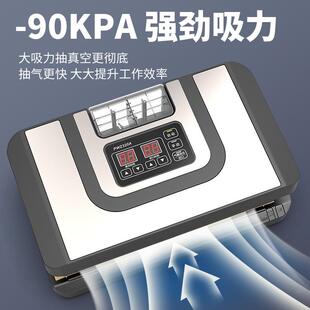 青叶免按压真湿空封口机家商用包干两用不挑120袋塑密封装机全封