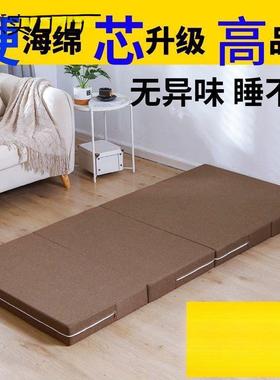 办公室午休榻垫榻米床海绵加AL100518地铺叠午睡垫折子垫子打地厚