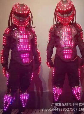 E彩D622铁血出战士发光盔甲七异形服酒服装酒吧舞台表演L服KTV
