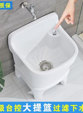A10拖把池阳台574小号陶瓷洗墩拖布池台控卫布池家L用生间方形自