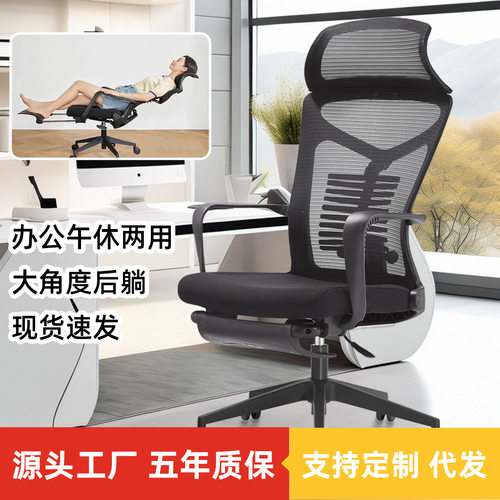 办公椅老板椅电脑椅舒适电竞椅办公室椅子商务沙发椅书房椅可躺