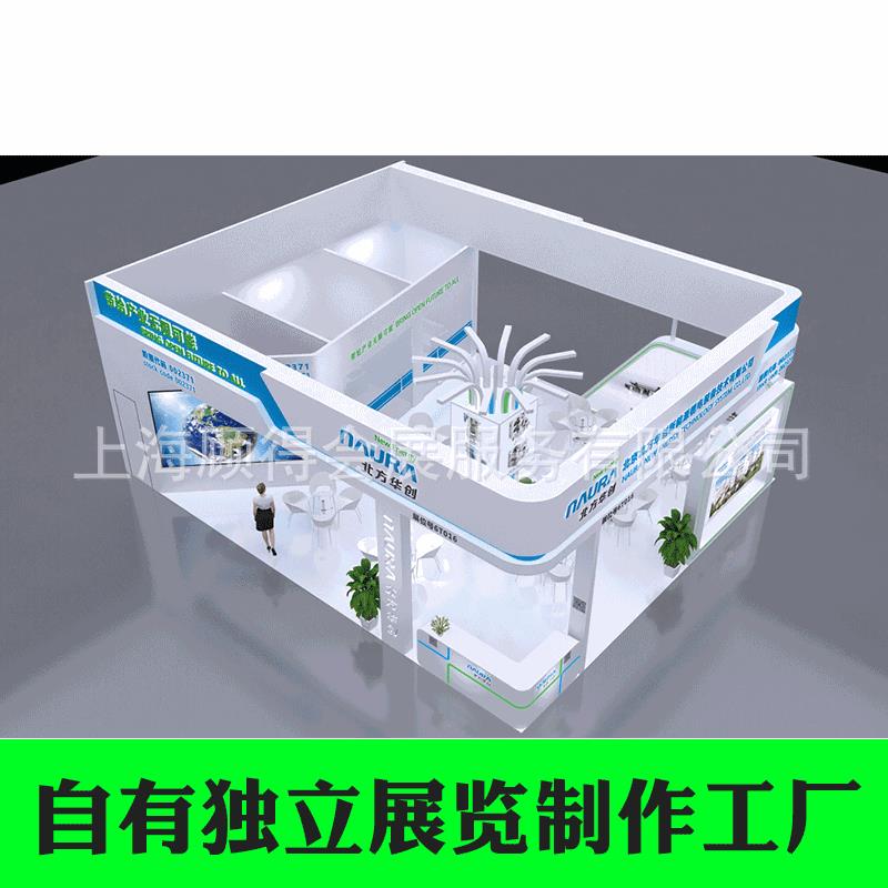 面上示专业展览制作工厂店装969修海设计展览展示展用品展棚