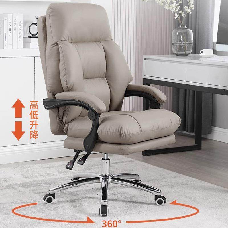 电电脑椅背子办两公午睡用XZL椅靠椅老板椅懒人久坐竞躺椅座椅沙,商业/办公家具,办公电脑椅/职员椅,淘宝优惠券,粉丝福利购,淘宝优惠卷