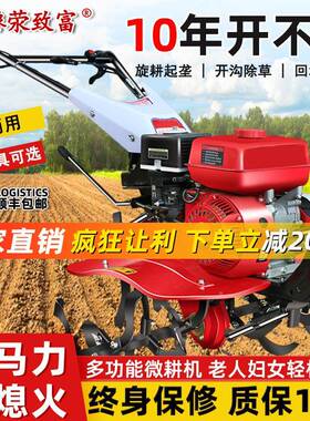 开微耕机多功柴油耕旋机能开PKT沟翻土犁地机耕地机起垄沟手扶旋
