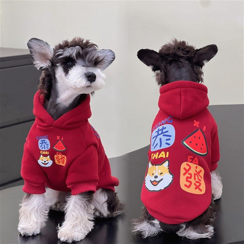 宠物猫狗衣服 秋冬新年纯棉喜庆猫宠物服装/雨衣（新