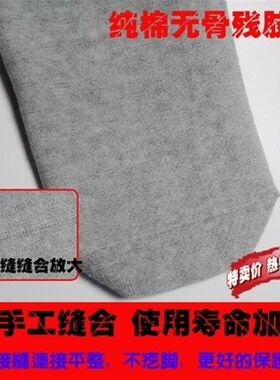 小腿加厚纯棉残肢袜子全棉义肢假肢截肢袜身心障碍人士袜套 10只