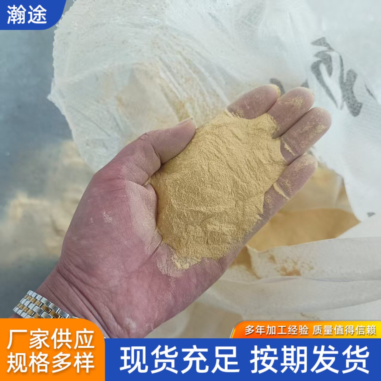 批发菊花黄彩砂外墙真石漆骨料大理石地砖沙黄色沙子大颗粒