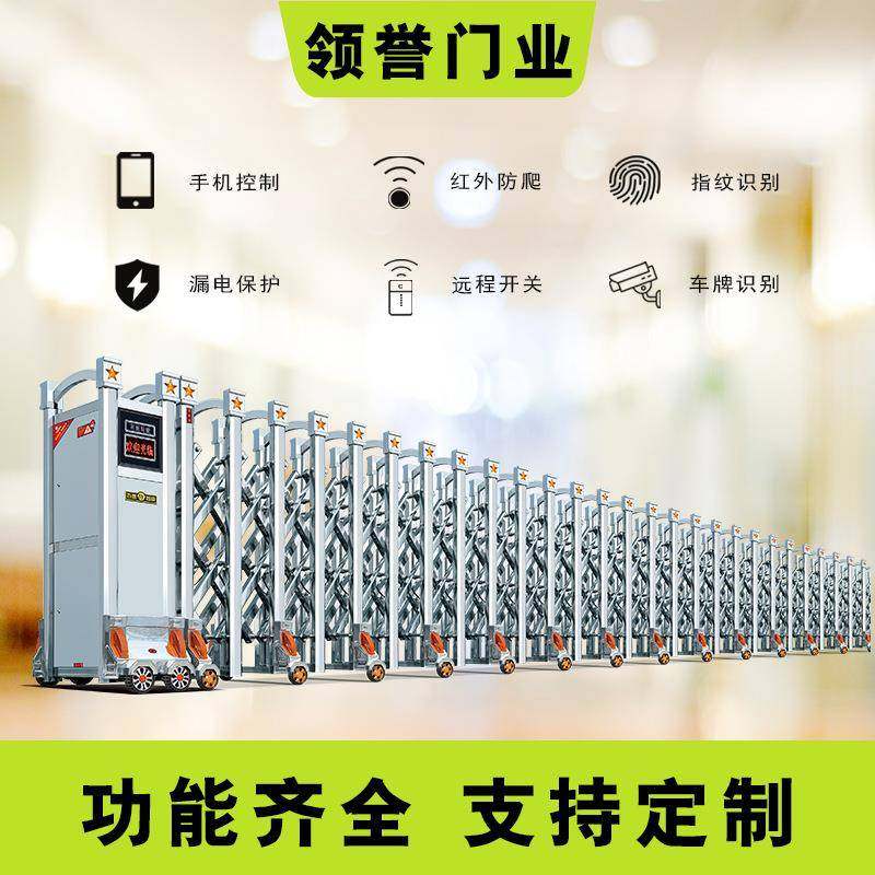 直销不锈钢电动伸缩门平移门智能进语音播报工厂公司学校,农用物资,其他肥料,淘宝优惠券,粉丝福利购,淘宝优惠卷