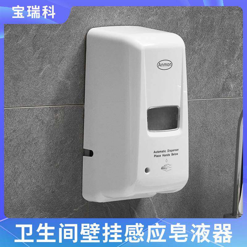 免接触智能感应皂液器自动洗手液器免打孔感应皂液机1000ML
