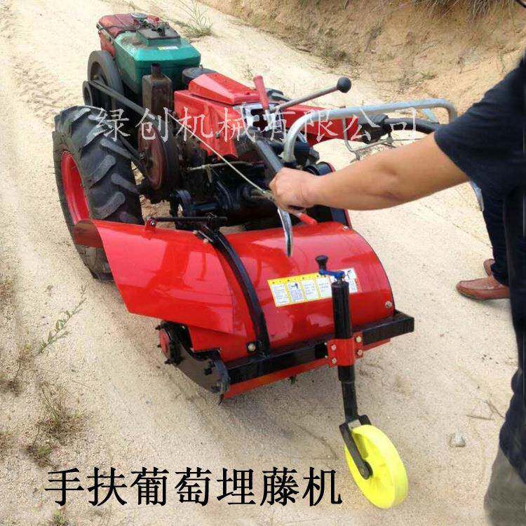 葡萄埋藤机蔬菜育苗培土机手扶多功能葡萄过冬上土机覆土机盖土机