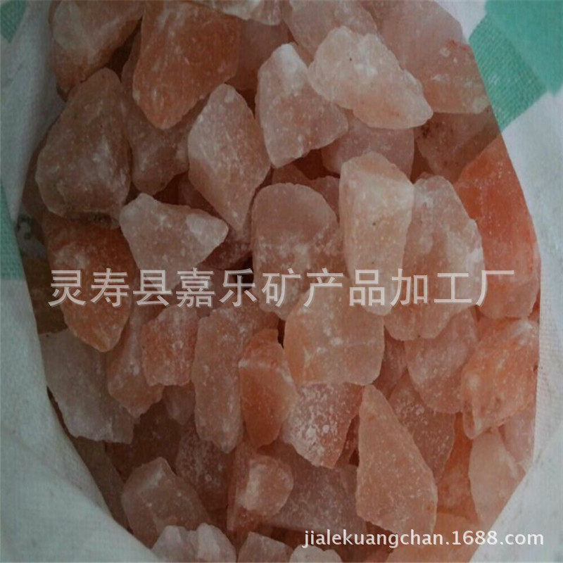 供应巴基斯坦水晶岩盐水晶盐块3-5公分