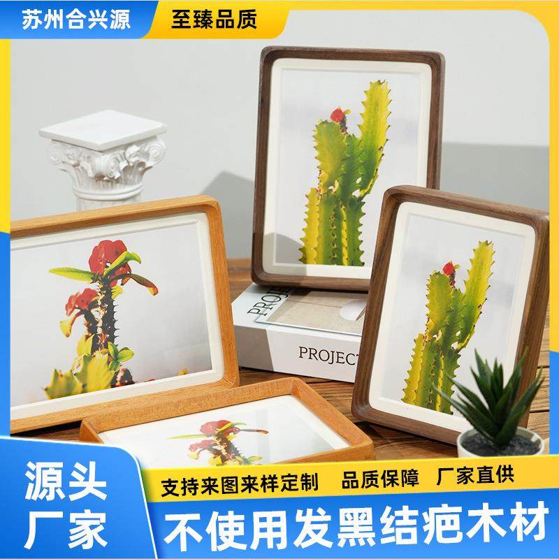 圆角榫卯相框黑胡桃木柚木画框4寸7寸正方形实木质感家用装饰摆台,工业油品/胶粘/化学/实验室用品,其他实验室设备,淘宝优惠券,粉丝福利购,淘宝优惠卷