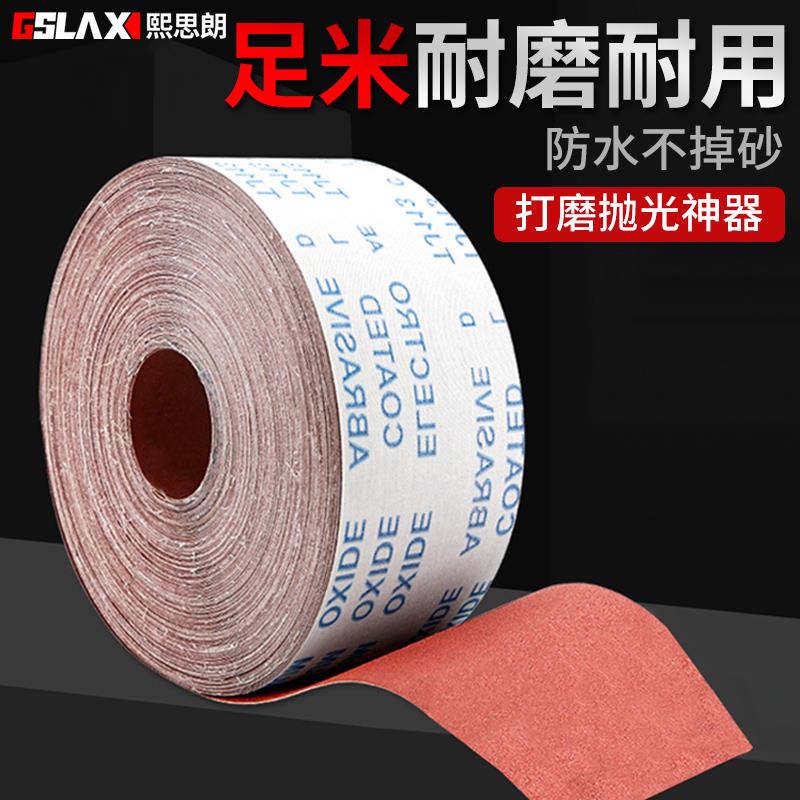 kt砂纸手撕砂布卷打磨工具软布砂带卷木工金属车床抛光工具沙子纱