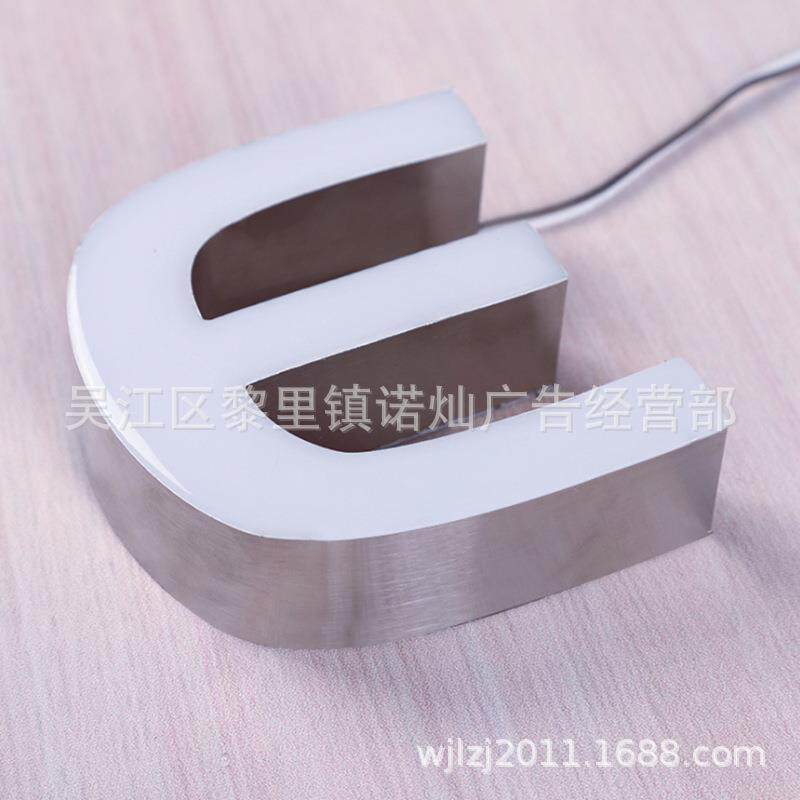 加工不锈钢背光字户外广告牌门头发光字