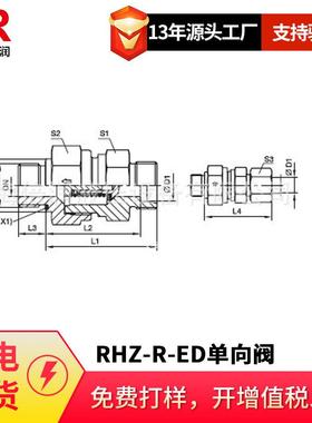 供应EMB接头可调向变径直通接头