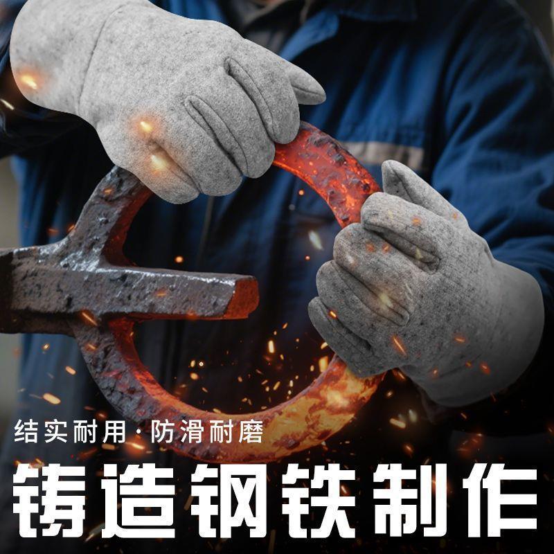 耐高温300度500度钢铁铸造工业级隔热防烫1000度防火阻燃防护手套