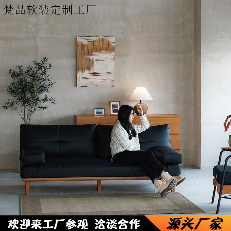 中古倚墨沙发日式原木工业风客厅大小户型皮艺沙发黑色无扶手公寓