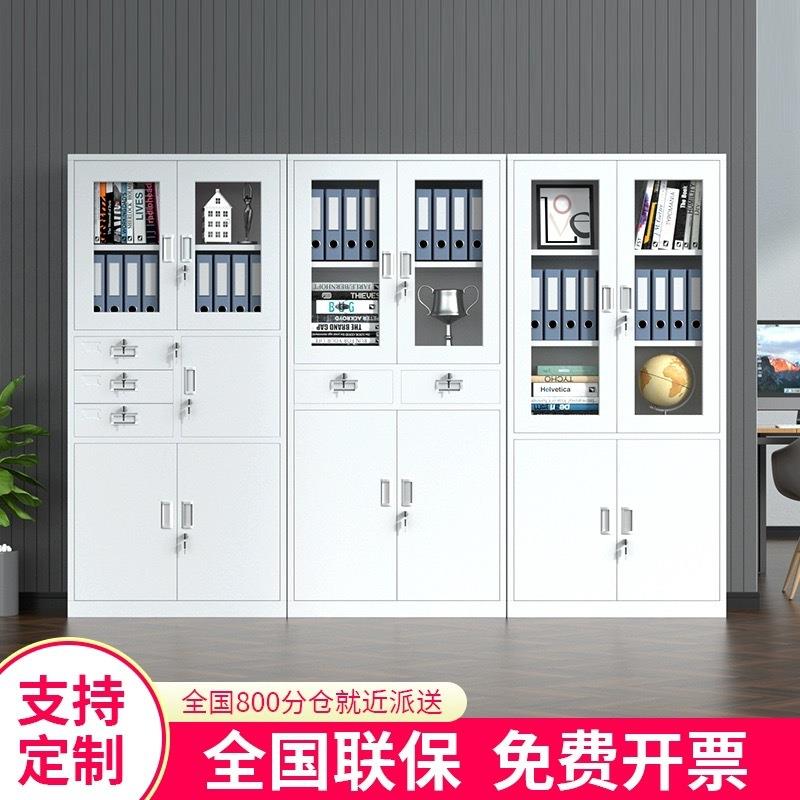 文件柜办公室铁皮矮柜带锁储物柜子档案柜资料柜钢制凭证收纳书柜