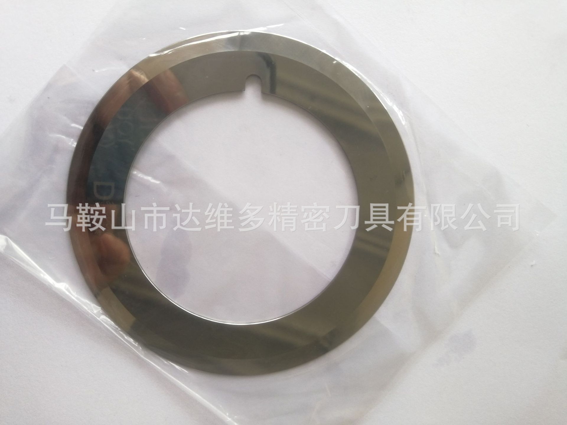 分切刀片 分切机刀片上刀 圆刀片分切刀钨钢分条机刀片圆刀片