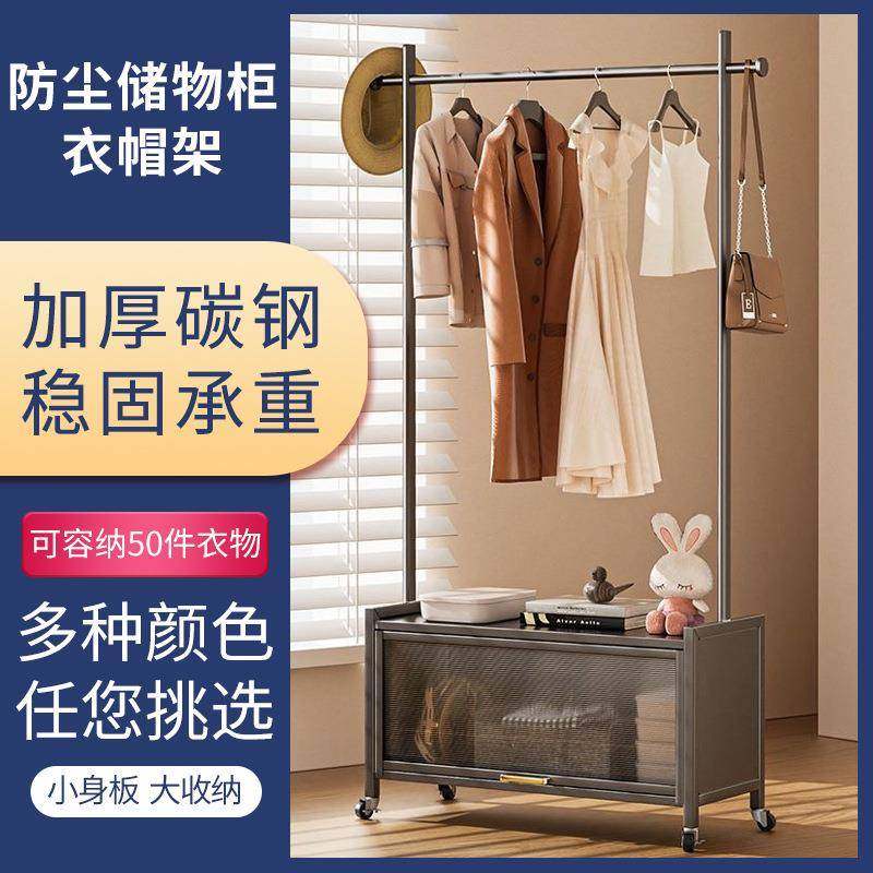 卧室衣帽架简易加厚可移动晾衣架挂衣服的落地架室内落地衣架家用,农用物资,其他肥料,淘宝优惠券,粉丝福利购,淘宝优惠卷